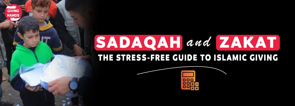 Sadaqah and zakat​