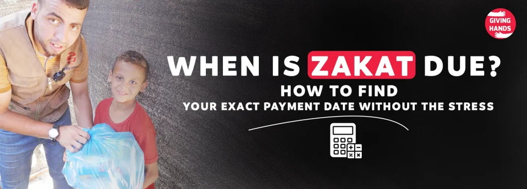 When is zakat due​?